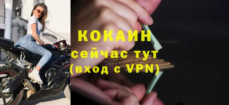 мориарти наркотические препараты  Нытва  COCAIN VHQ 