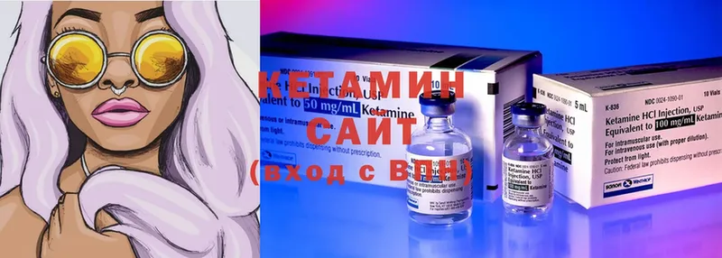 Кетамин ketamine  купить наркоту  ссылка на мегу рабочий сайт  Нытва 