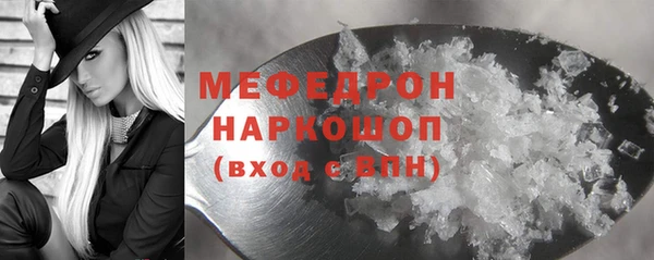 MDMA Беломорск