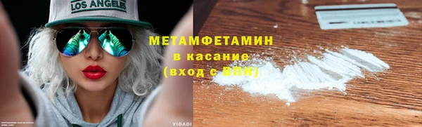 MDMA Беломорск