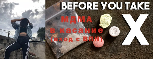 MDMA Беломорск