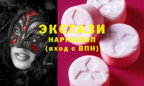 MDMA Беломорск