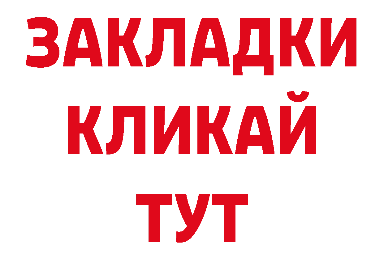 Первитин Декстрометамфетамин 99.9% рабочий сайт сайты даркнета hydra Нытва